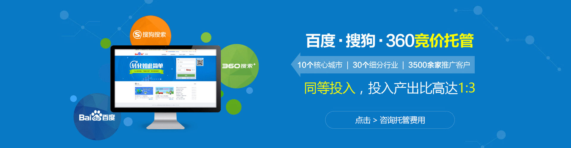 阿图什谷歌sem