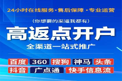 某电商平台的成功：信息流托管的秘诀