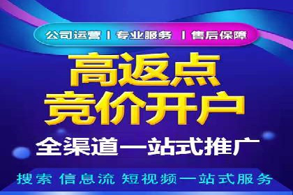 短视频平台信息流运营技巧：从零到一的成长之路