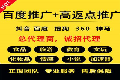 快手信息流广告投放技巧