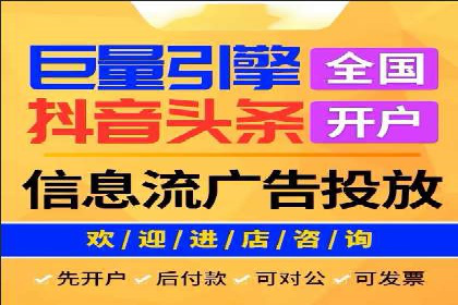探索SEM开户如何助力企业增长